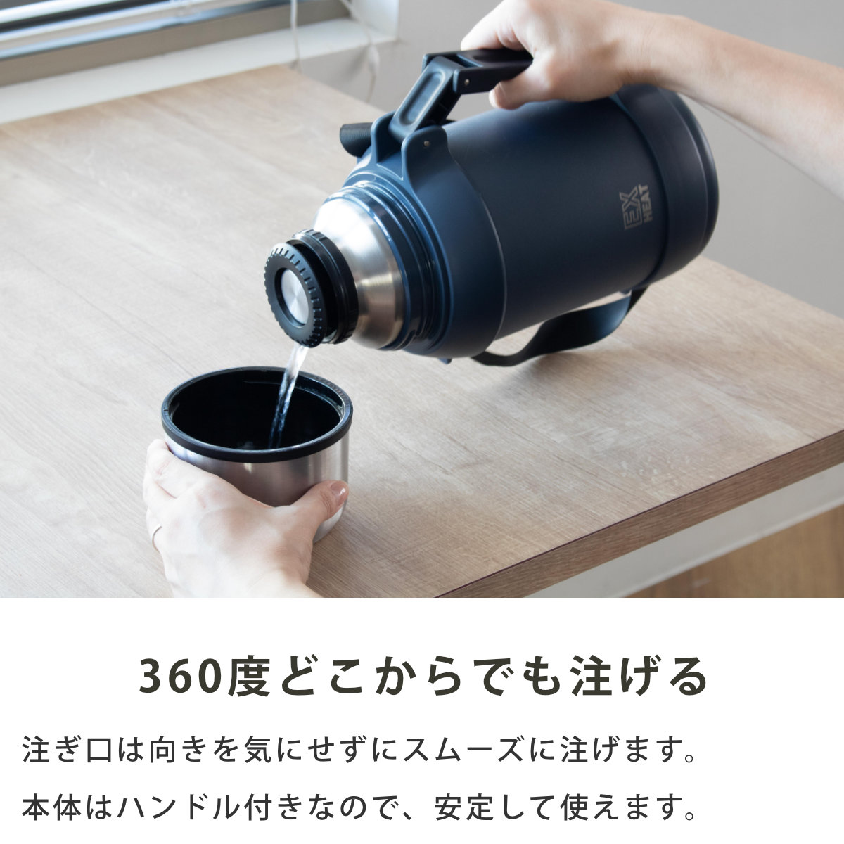 水筒 1.5L エクスヒート ステンレスボトル1500 保温保冷 ( 保温 保冷 コップ飲み ステンレスボトル コップ メガボトル 大容量 ワンタッチ マグ ボトル 真空二重構造 おしゃれ アウトドア ハンドル ベルト付き )