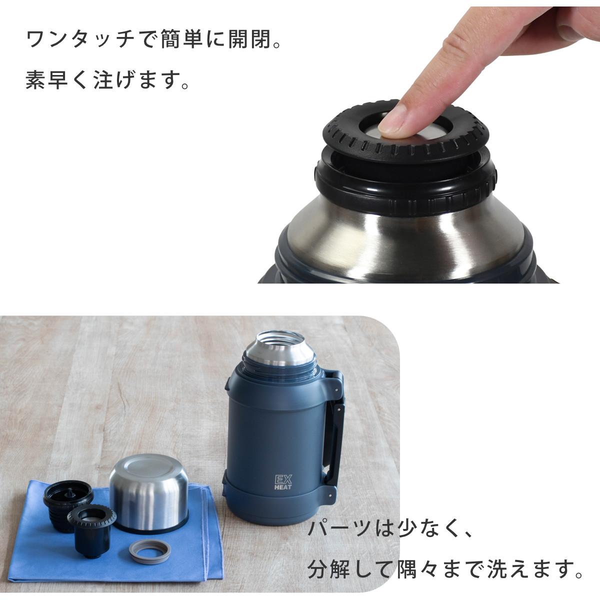 水筒 1.5L エクスヒート ステンレスボトル1500 保温保冷 ( 保温 保冷 コップ飲み ステンレスボトル コップ メガボトル 大容量 ワンタッチ マグ ボトル 真空二重構造 おしゃれ アウトドア ハンドル ベルト付き )