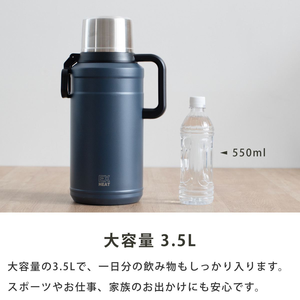 水筒 3.5L エクスヒート メガボトル3500 ステンレス 保温保冷 ( 保温 保冷 コップ飲み ステンレスボトル コップ メガボトル 大容量 ワンタッチ マグ ボトル 真空二重構造 おしゃれ アウトドア ハンドル ベルト付き )