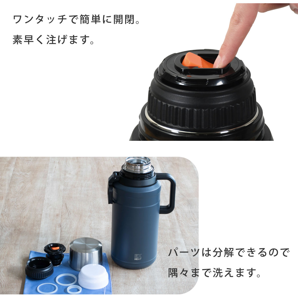 水筒 3.5L エクスヒート メガボトル3500 ステンレス 保温保冷 ( 保温 保冷 コップ飲み ステンレスボトル コップ メガボトル 大容量 ワンタッチ マグ ボトル 真空二重構造 おしゃれ アウトドア ハンドル ベルト付き )