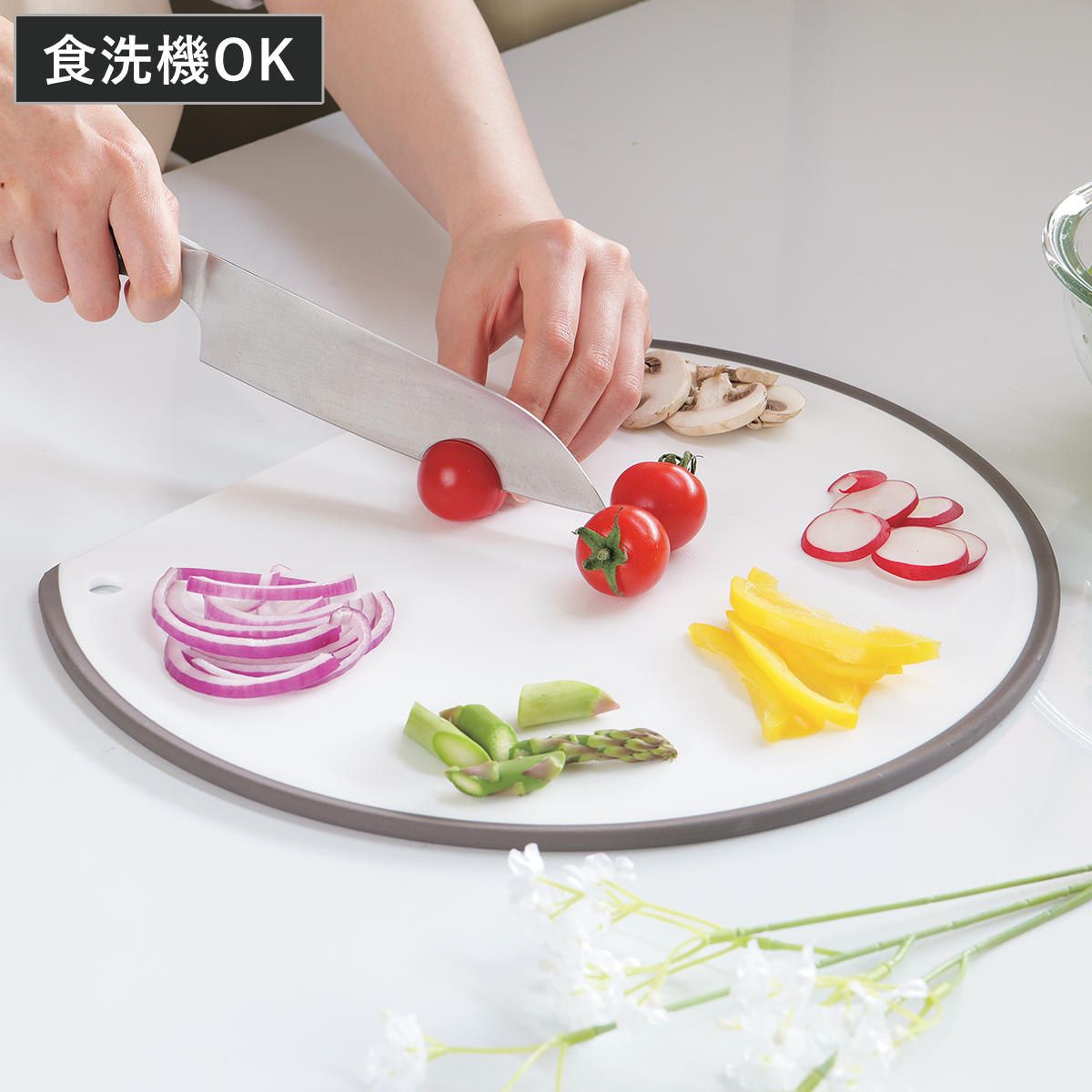 まな板 Simple Use D型 35×29cm 抗菌 食洗機対応 ( D型まな板 かまぼこ型 抗菌まな板 抗菌加工 プラスチック製 おすすめ カッティングボード まないた マナイタ 抗菌 調理用品 家庭用まな板 キッチン 調理 キッチン用品 )