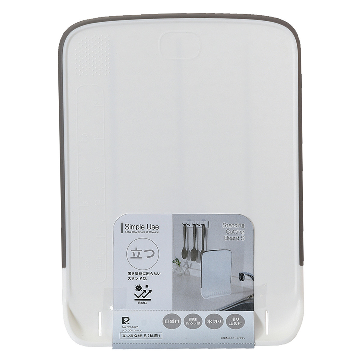 まな板 S Simple Use 立つまな板 抗菌 ( まないた 抗菌まな板 自立 食洗機 カッティングボード 薄型 軽量 軽い おしゃれ まないた マナイタ 抗菌 調理用品 家庭用まな板 キッチン 調理 キッチン用品 キッチン雑貨 薬味おろし付 )