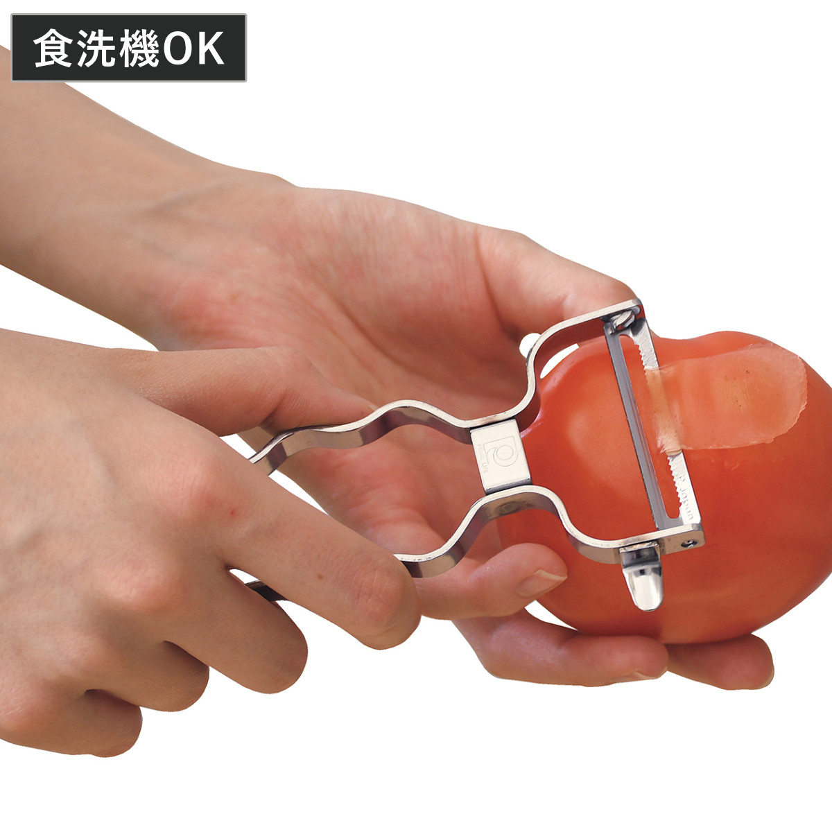 ピーラー Simple Use 波型グリップ薄皮ピーラー ステンレス製 ( よこ型 にぎりやすいピーラー 日本製 T字ピーラー 皮むき器 皮剥き器 ステンレスピーラー 下ごしらえ 波型 )