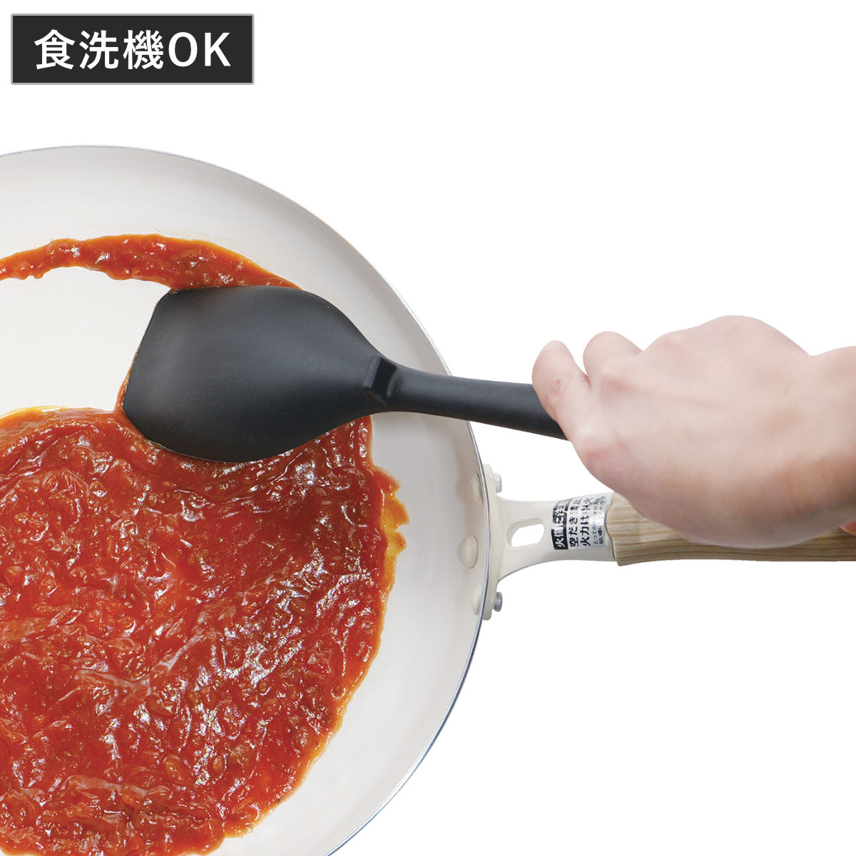 調理スプーン ワイド TOUCH st シリコーンマルチ料理スプーン シリコン製 食洗器対応 ( シリコン スプーン 取り分けスプーン 盛り付けスプーン シリコーン 一体型 キッチンツール 耐熱 調理 キッチングッズ 便利 調理器具 )