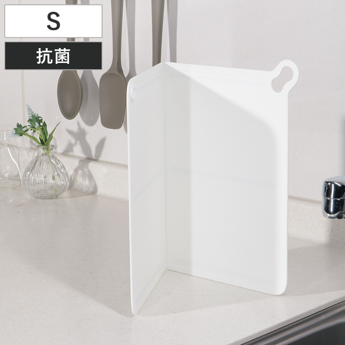まな板 S Simple Use 折りたためるまな板 抗菌 ( まないた 抗菌まな板 折りたためる 自立 カッティングボード 薄型 軽量 軽い おしゃれ マナイタ 調理用品 家庭用まな板 キッチン 調理 キッチン用品 キッチン雑貨 )