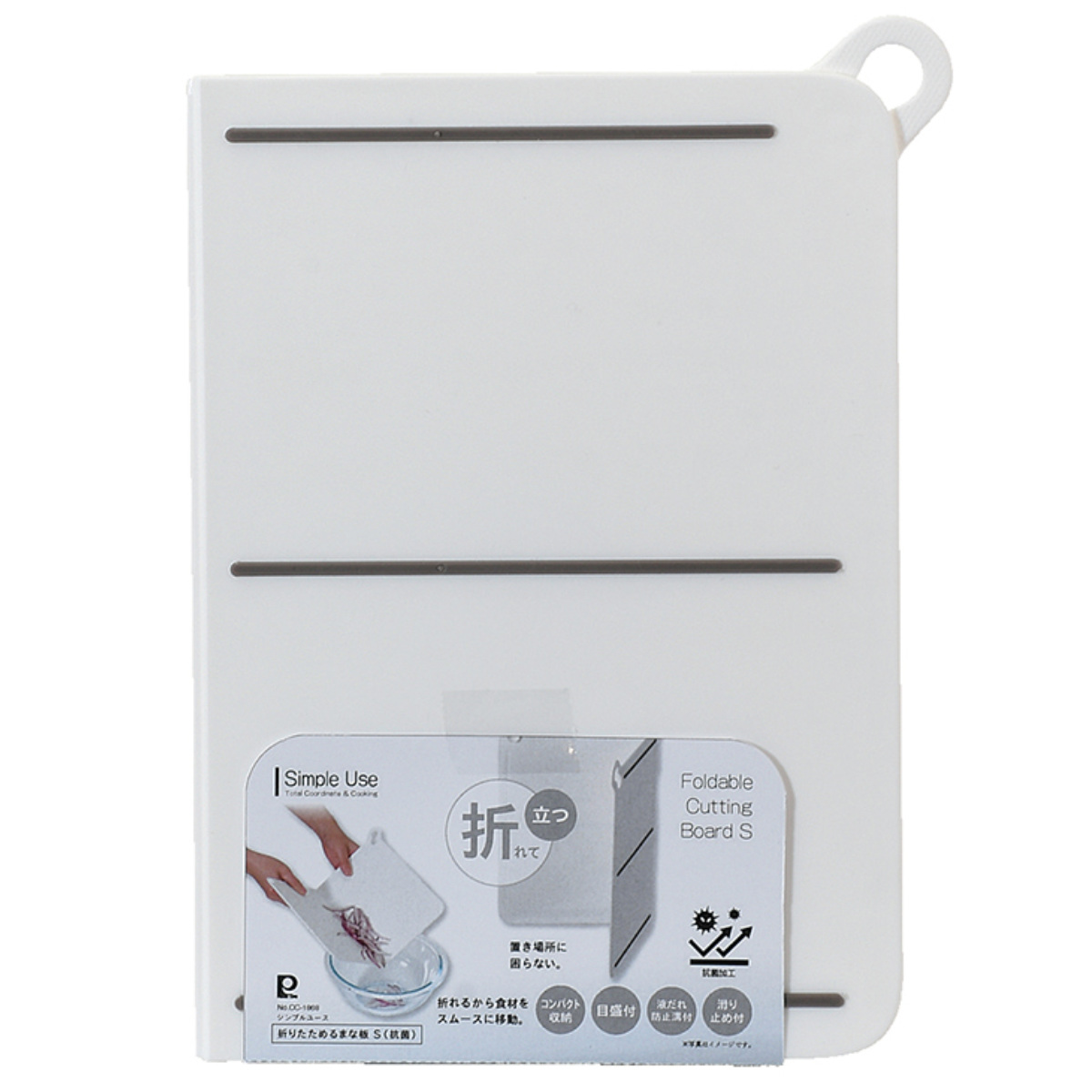 まな板 S Simple Use 折りたためるまな板 抗菌 ( まないた 抗菌まな板 折りたためる 自立 カッティングボード 薄型 軽量 軽い おしゃれ マナイタ 調理用品 家庭用まな板 キッチン 調理 キッチン用品 キッチン雑貨 )