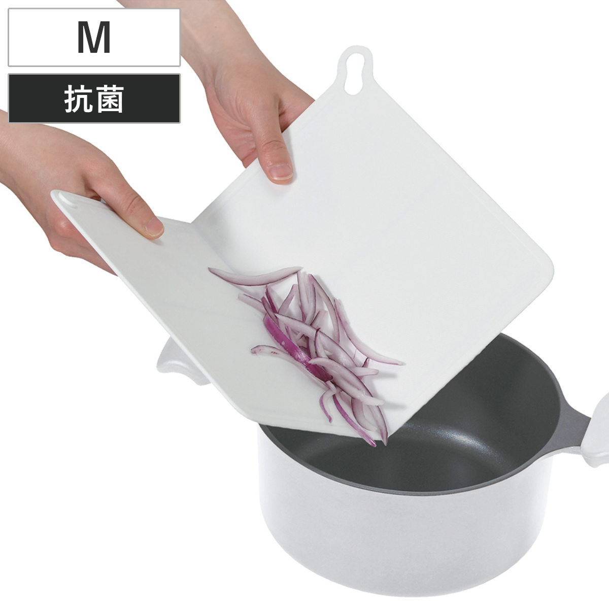 まな板 M Simple Use 折りたためるまな板 抗菌 （ まないた 抗菌まな板 折りたためる 自立 カッティングボード 薄型 軽量 軽い おしゃれ マナイタ 調理用品 家庭用まな板 キッチン 調理 キッチン用品 キッチン雑貨 ）