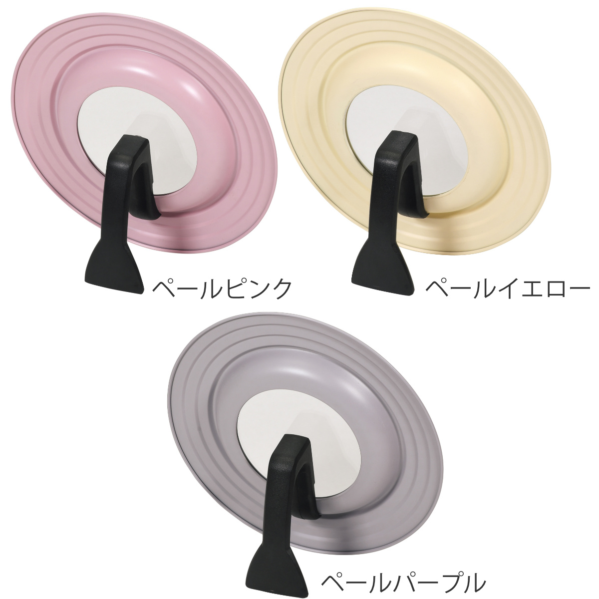 フライパン 蓋 16~21cm ガラス窓付き ハルミック スタンドパンカバー ( 兼用蓋 フライパンカバー 鍋蓋 自立 立つ フライパンフタ フライパン蓋 パンカバー スタンド式 ガラス蓋 兼用フタ フライパンのふた ハンドル付き ) 【ペールパープル】 ペールパープル