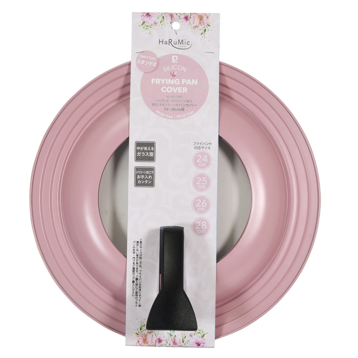 フライパン 蓋 24~28cm ガラス窓付き ハルミック スタンドパンカバー ( 兼用蓋 フライパンカバー 鍋蓋 自立 立つ フライパンフタ フライパン蓋 パンカバー スタンド式 ガラス蓋 兼用フタ フライパンのふた ハンドル付き ) 【ペールイエロー】 ペールイエロー