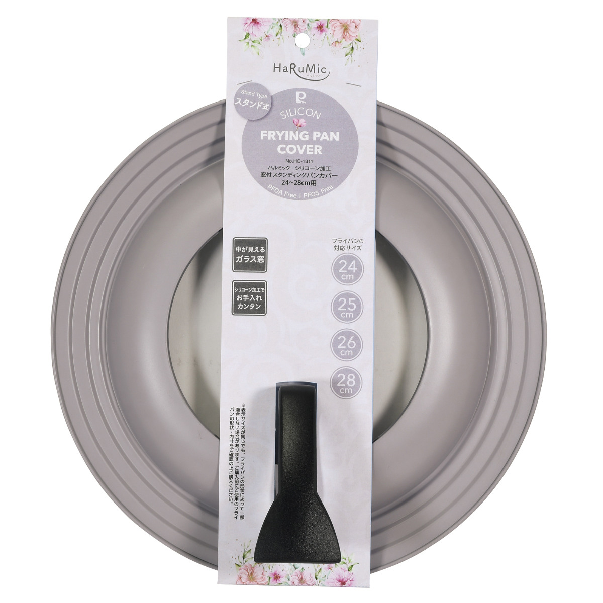 フライパン 蓋 24~28cm ガラス窓付き ハルミック スタンドパンカバー ( 兼用蓋 フライパンカバー 鍋蓋 自立 立つ フライパンフタ フライパン蓋 パンカバー スタンド式 ガラス蓋 兼用フタ フライパンのふた ハンドル付き ) 【ペールイエロー】 ペールイエロー