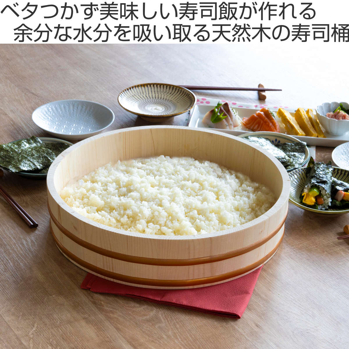 すし桶 寿司桶 飯台 木製 36cm 約7合用 ( 木製飯台 おひつ 飯切 すしおけ 酢飯 寿司 7合 半切 スシ桶 すし おけ 天然木 器 桶 36 センチ )