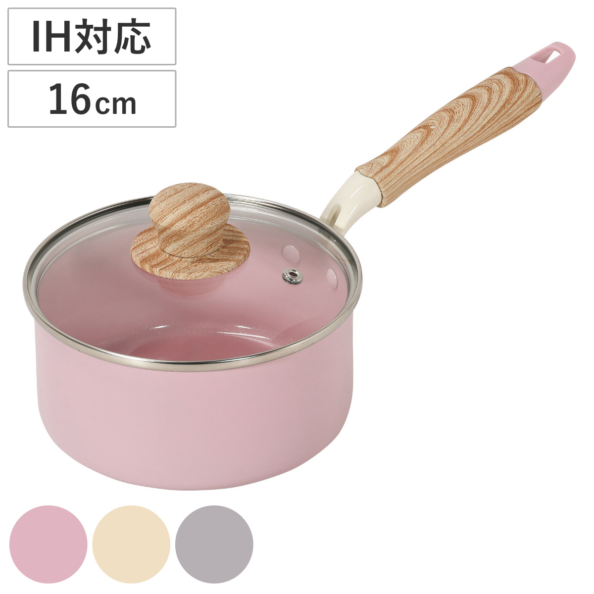片手鍋 16cm IH対応 ガラス蓋付き セラミック ハルミック ( ガス火対応 片手なべ 鍋 セラミック加工 軽い 16センチ アルミ製 木目調ハンドル こびりつきにくい 軽量 耐久性 おしゃれ ) 【ペールパープル】
