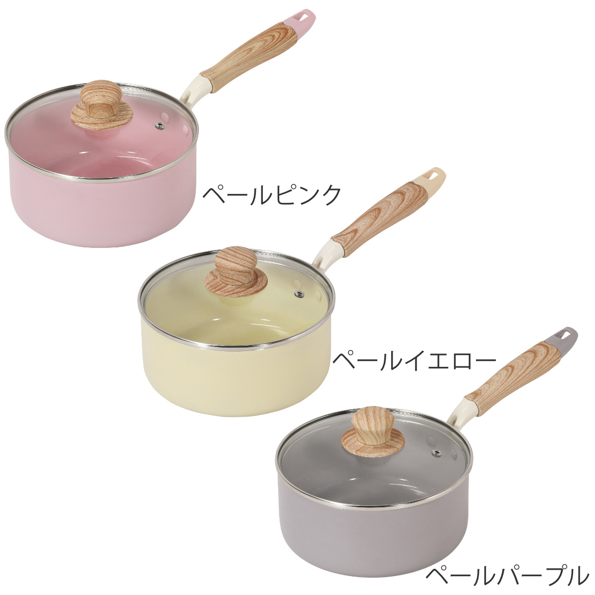 片手鍋 18cm IH対応 ガラス蓋付き セラミック ハルミック ( ガス火対応 片手なべ 鍋 セラミック加工 軽い 18センチ アルミ製 木目調ハンドル こびりつきにくい 軽量 耐久性 おしゃれ ) 【ペールイエロー】 ペールイエロー