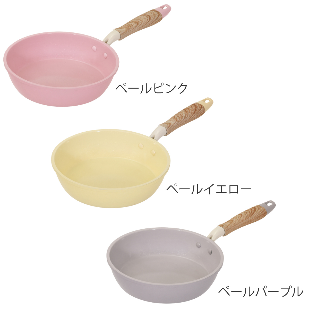 フライパン 20cm IH対応 セラミック 軽量 ハルミック ( ガス火対応 オール熱源対応 セラミックフライパン 炒め鍋 軽い 20センチ いため鍋 アルミ製 直火 木目調ハンドル こびりつきにくい 可愛い ) 【ペールパープル】 ペールパープル