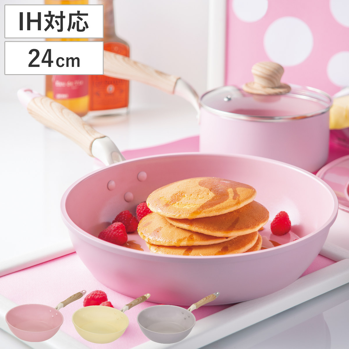 フライパン 24cm 深型 IH対応 セラミック 軽量 ハルミック ( ガス火対応 オール熱源対応 セラミックフライパン 炒め鍋 軽い 24センチ 深型フライパン いため鍋 アルミ製 直火 木目調ハンドル こびりつきにくい 可愛い ) 【ペールパープル】