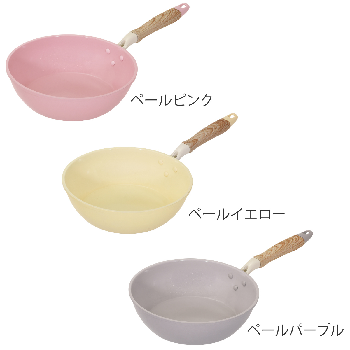 フライパン 24cm 深型 IH対応 セラミック 軽量 ハルミック ( ガス火対応 オール熱源対応 セラミックフライパン 炒め鍋 軽い 24センチ 深型フライパン いため鍋 アルミ製 直火 木目調ハンドル こびりつきにくい 可愛い ) 【ペールパープル】 ペールパープル