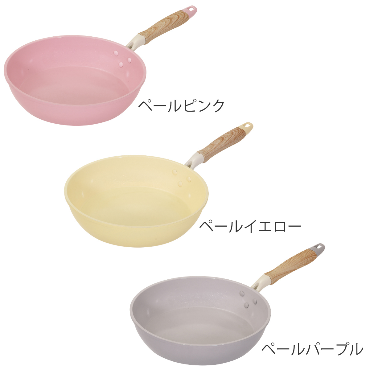 フライパン 26cm IH対応 セラミック 軽量 ハルミック ( ガス火対応 オール熱源対応 セラミックフライパン 炒め鍋 軽い 26センチ いため鍋 アルミ製 直火 木目調ハンドル こびりつきにくい 可愛い ) 【ペールイエロー】 ペールイエロー