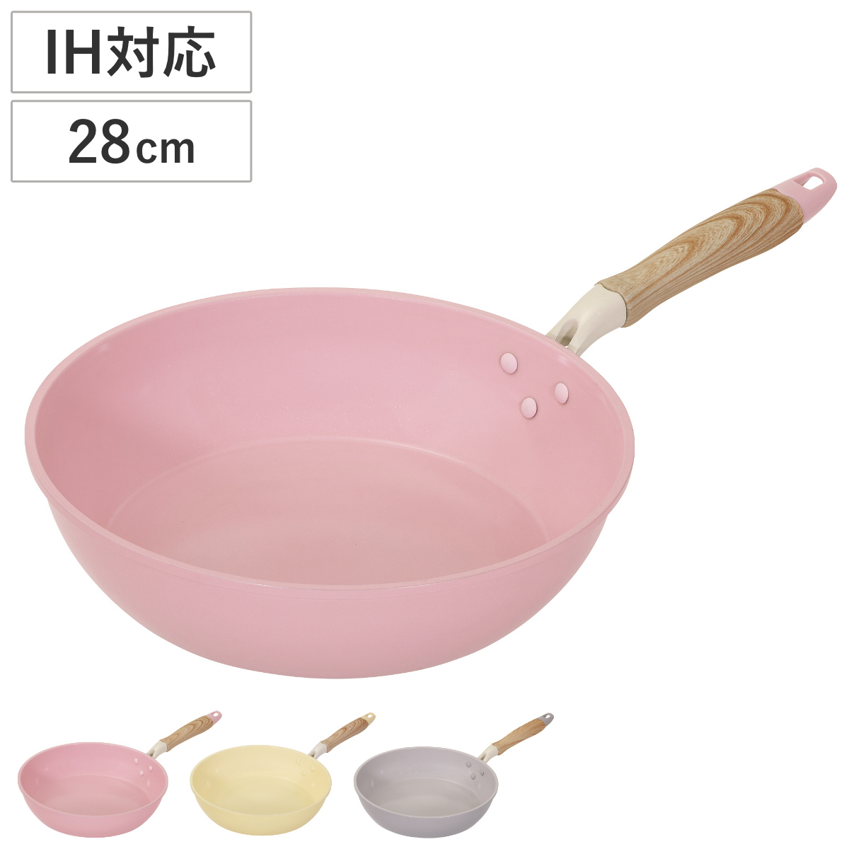 炒め鍋 28cm IH対応 セラミック 軽量 ハルミック ( ガス火対応 オール熱源対応 セラミックフライパン 軽い 28センチ 深型 フライパン いため鍋 アルミ製 直火 木目調ハンドル こびりつきにくい 可愛い ) 【ペールパープル】