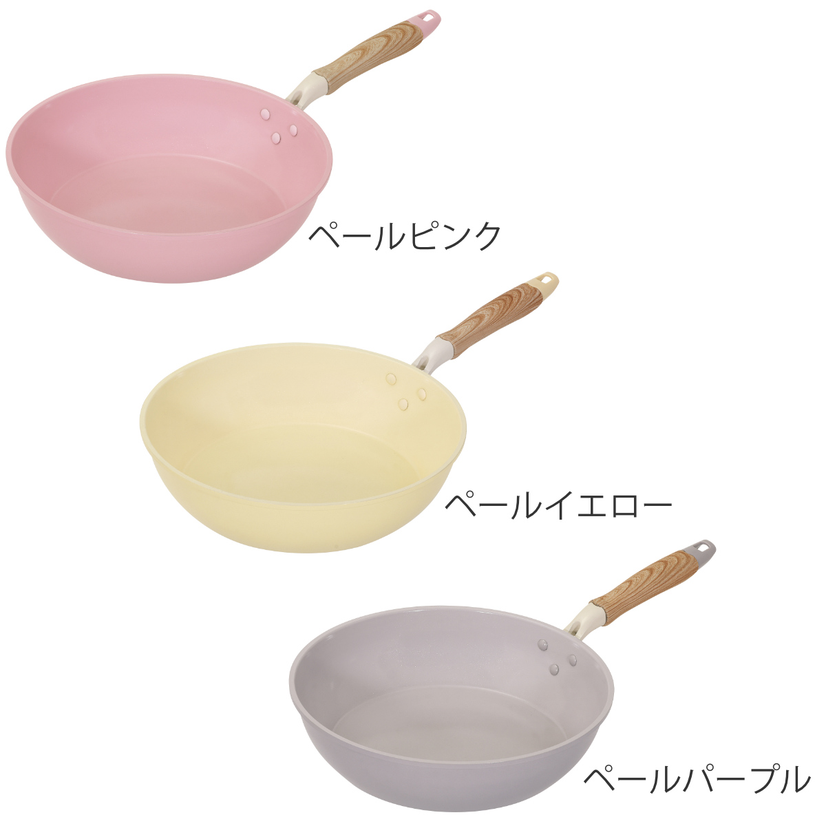 炒め鍋 28cm IH対応 セラミック 軽量 ハルミック ( ガス火対応 オール熱源対応 セラミックフライパン 軽い 28センチ 深型 フライパン いため鍋 アルミ製 直火 木目調ハンドル こびりつきにくい 可愛い ) 【ペールイエロー】 ペールイエロー