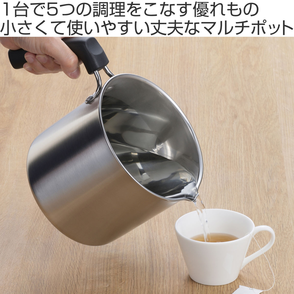 マルチポット 15cm ステンレス製 デリック 2.4L ( IH対応 ガス火対応 片手鍋 天ぷら鍋 片口鍋 ガラス蓋 ソースパン オール熱源対応 15センチ ステンレス鍋 深型 片手なべ ケトル ポット 揚げ鍋 万能 マルチ 湯沸かし )