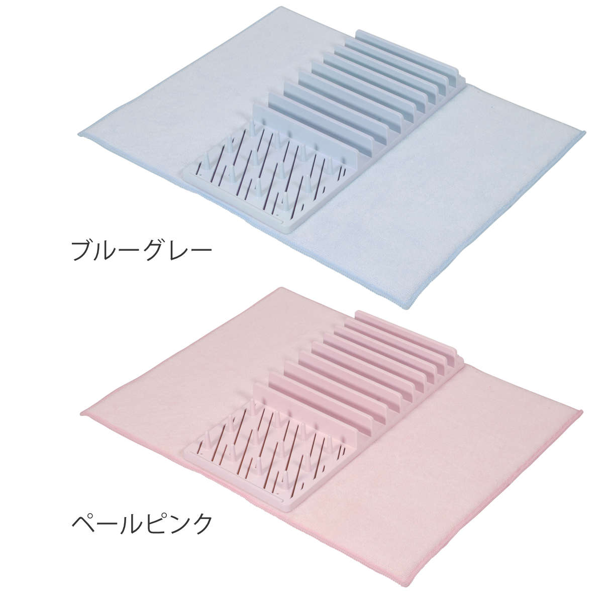 水切りラック 水切りトレー ハルミック マットセット ( 吸水マット 吸水水切りマット ディッシュマット トレー付き 折りたたみ キッチン用吸水マット キッチンマット ドライマット ドライングマット 食器 乾燥 水切り 省スペース ) 【ペールピンク】 ペールピンク