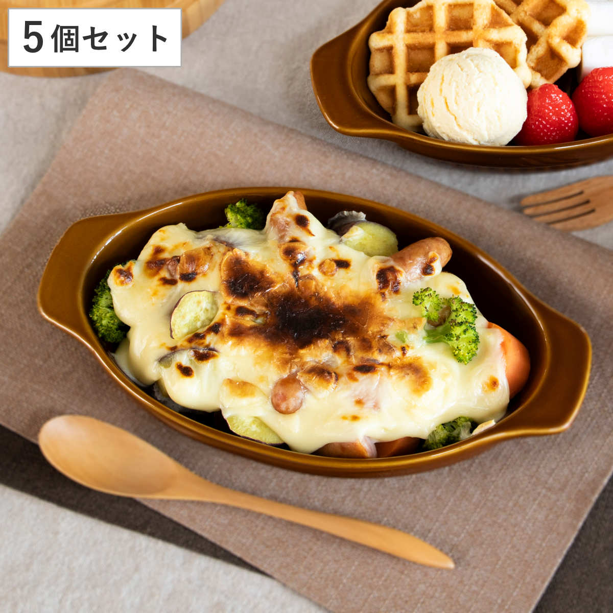 グラタン皿 一人用 ファントゥクックシリーズ 26cm 陶器 食器 5個セット ( オーブン 耐熱皿 皿 グラタン 器 1人 洋食器 電子レンジ スタッキング 積み重ね レンジ 対応 耐熱 おしゃれ )