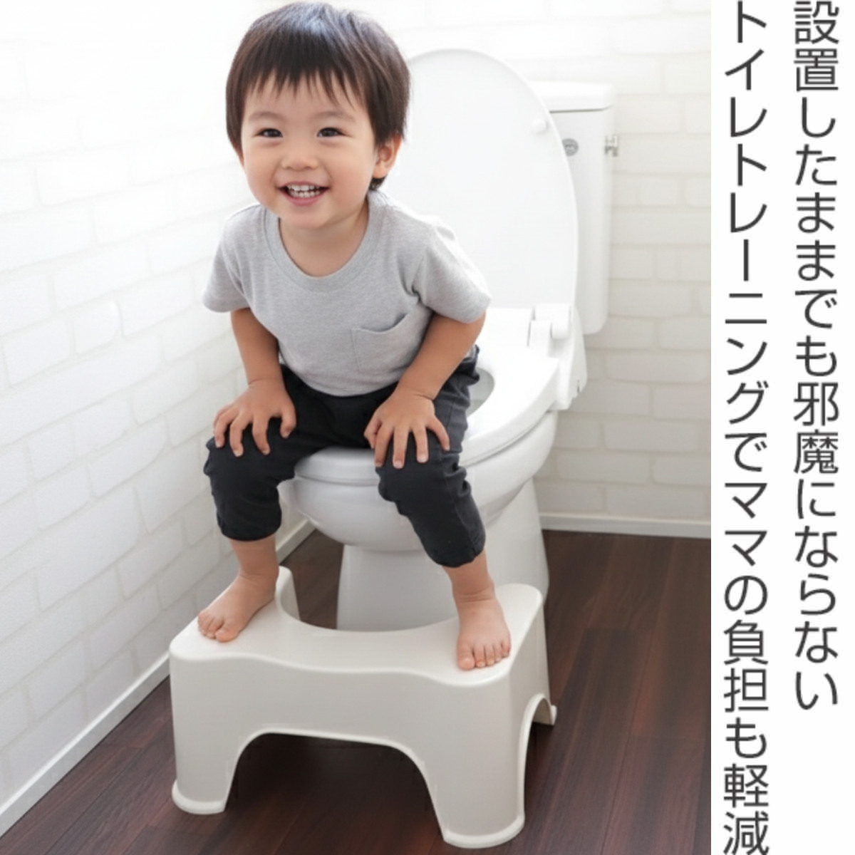 トイレ 踏み台 トイレスムーズステップ S トイレ踏み台 トイトレ 子供 ( 子ども用 ステップ ふみ台 足置き台 ステップ台 トイレトレーニング 踏ん張り台 幼児 子ども キッズ 高さ17cm 便秘解消 足置き コンパクト )
