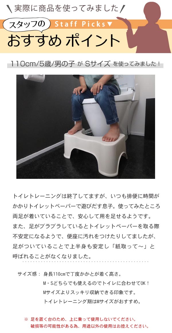トイレ 踏み台 トイレスムーズステップ S トイレ踏み台 トイトレ 子供 ( 子ども用 ステップ ふみ台 足置き台 ステップ台 トイレトレーニング 踏ん張り台 幼児 子ども キッズ 高さ17cm 便秘解消 足置き コンパクト )