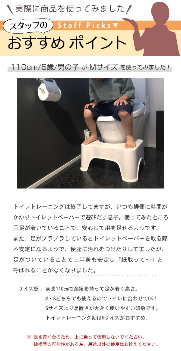トイレ 踏み台 トイレスムーズステップ M トイレ踏み台 トイトレ 子供 ( 子ども用 ステップ ふみ台 足置き台 ステップ台 トイレトレーニング 踏ん張り台 幼児 子ども キッズ 高さ21cm 便秘解消 足置き コンパクト )