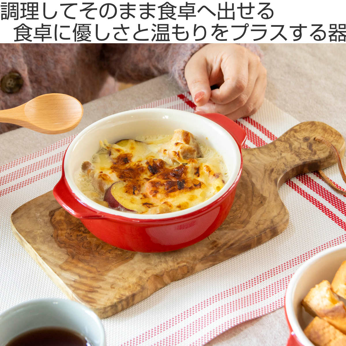 グラタン皿 15cm 丸型 深型 陶磁器 ( 電子レンジ対応 オーブン対応 トースター対応 耐熱皿 食器 耐熱容器 丸 ラウンド 円形 耳付き 一人用 グラタン ラザニア おしゃれ かわいい )