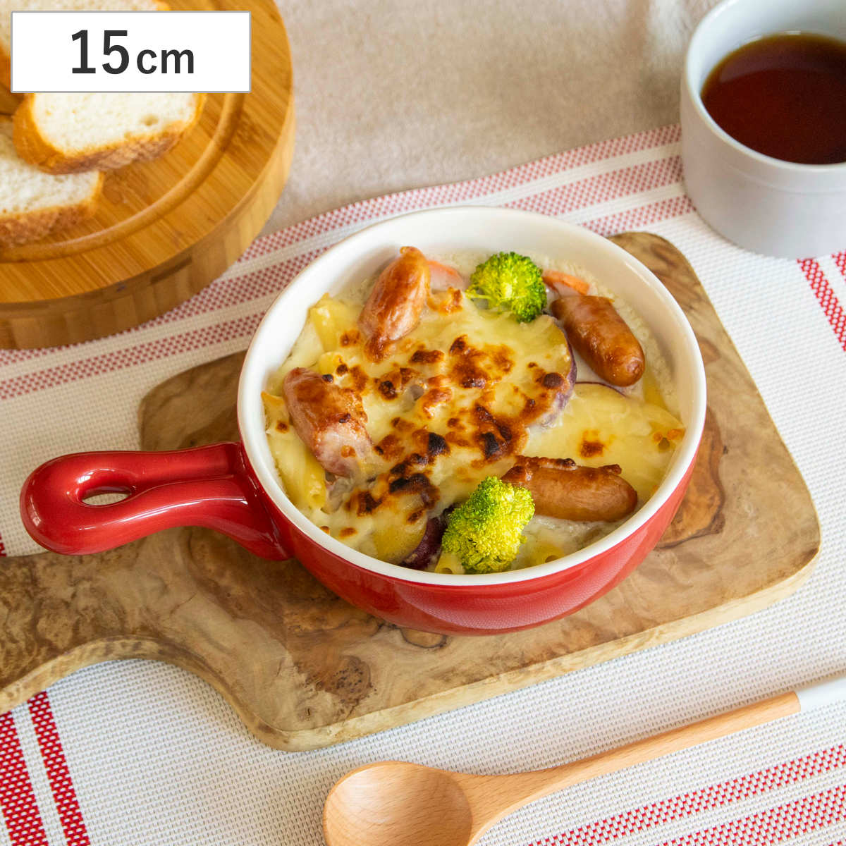 グラタン皿 15cm 丸型 持ち手付き 深型 陶磁器 ( 電子レンジ対応 オーブン対応 トースター対応 耐熱皿 食器 耐熱容器 丸 ラウンド 円形 取っ手付き 一人用 グラタン ラザニア おしゃれ かわいい )