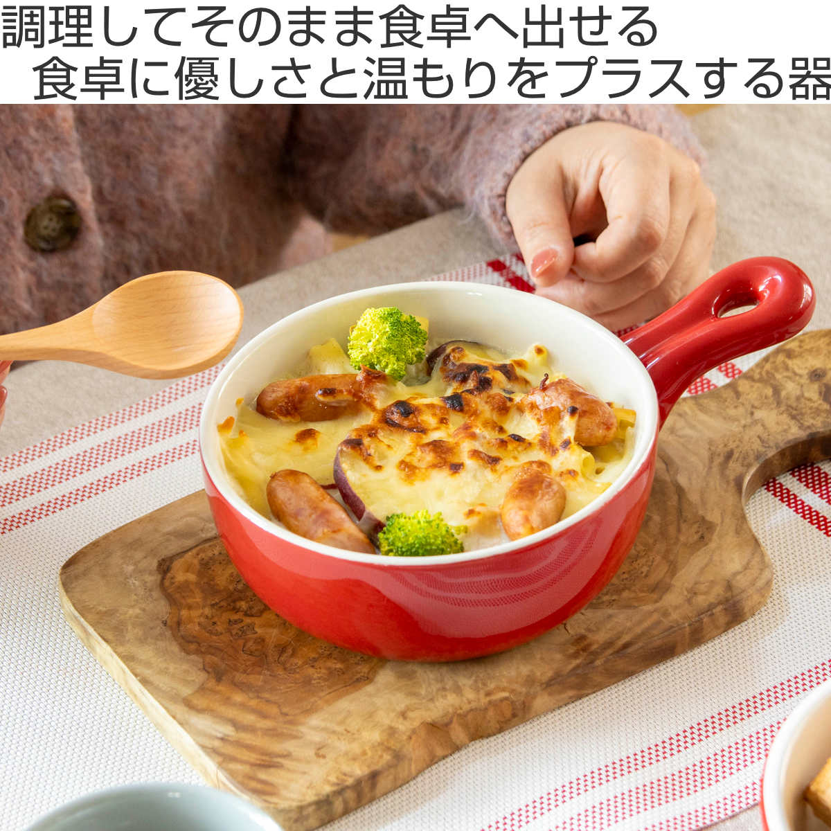 グラタン皿 15cm 丸型 持ち手付き 深型 陶磁器 ( 電子レンジ対応 オーブン対応 トースター対応 耐熱皿 食器 耐熱容器 丸 ラウンド 円形 取っ手付き 一人用 グラタン ラザニア おしゃれ かわいい )