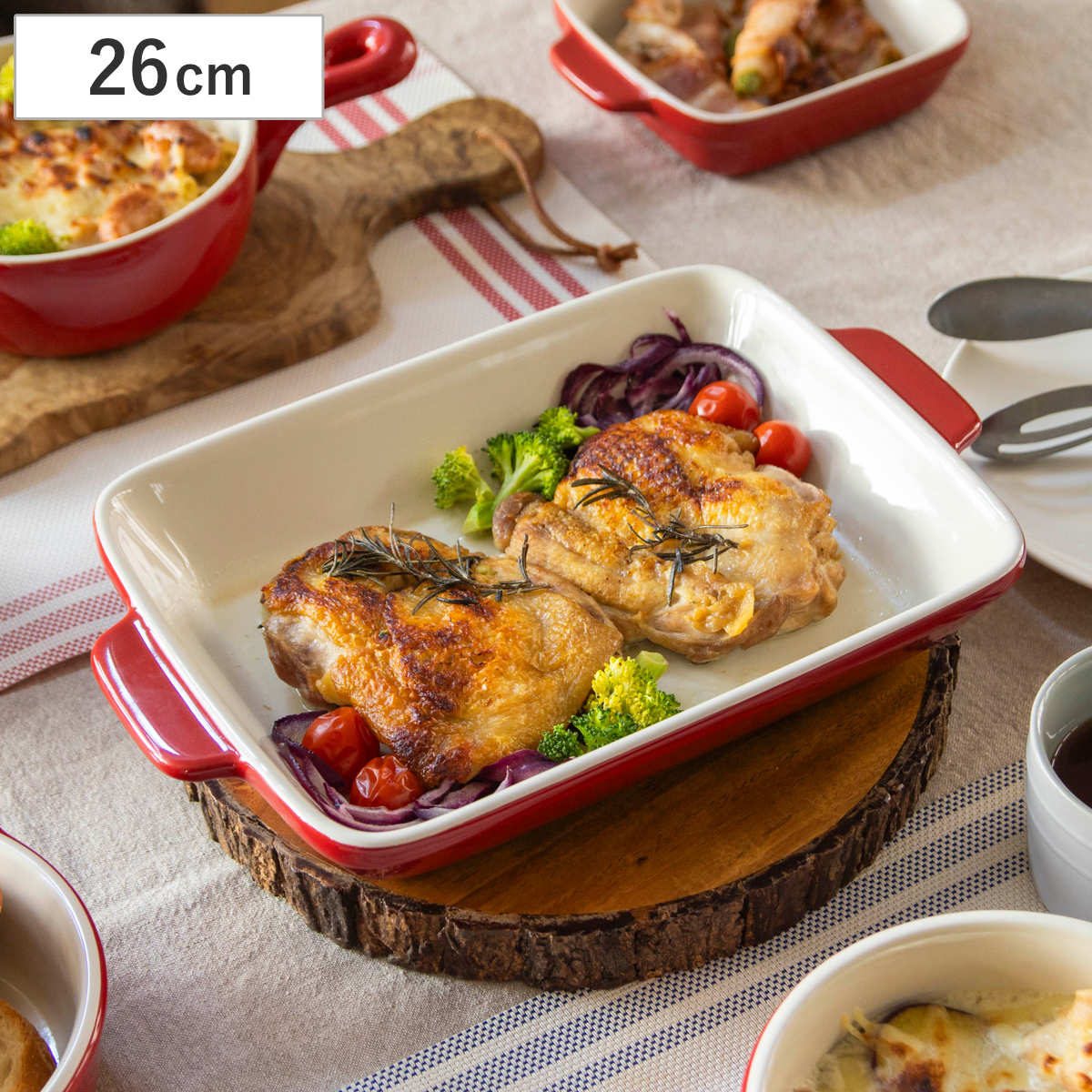 グラタン皿 26cm 長方形 陶磁器 ( 電子レンジ対応 オーブン対応 トースター対応 耐熱皿 食器 耐熱容器 四角 スクエア 角 耳付き グラタン ラザニア キッシュ おしゃれ かわいい )