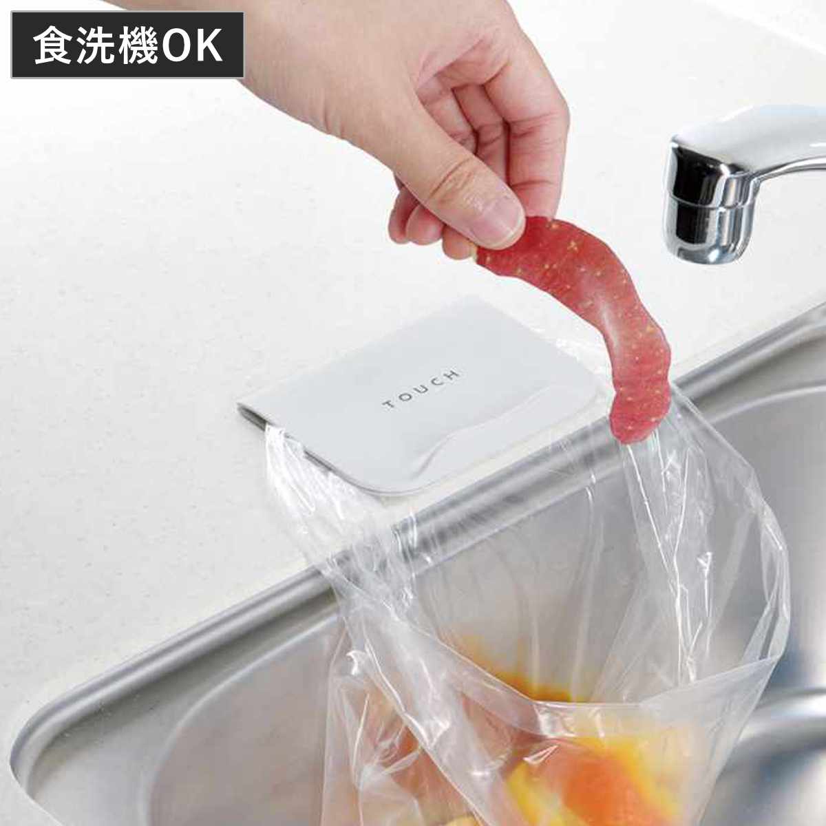 三角コーナー ゴミ入れ TOUCH st ペタッとポイ ( ポリ袋ホルダー ゴミ袋ホルダー 生ごみ ゴミ シンク くっつける 卓上 簡易 ごみ箱 挟む 下準備 キッチン用品 デスク コンパクト )