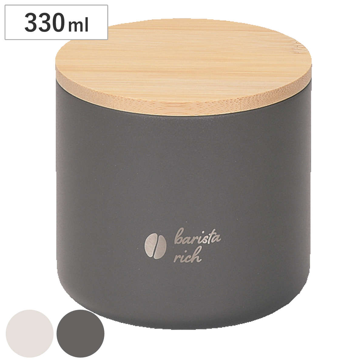 キャニスター 330ml バリスタリッチ 真空二重構造 保存容器 ステンレス （ コーヒーキャニスター 密閉 調味料容器 蓋 竹 パッキン付き 丸型 鮮度保持 コーヒー豆 粉 珈琲豆 紅茶 茶葉 茶筒 砂糖 塩 調味料ポット ） 【オフホワイト】