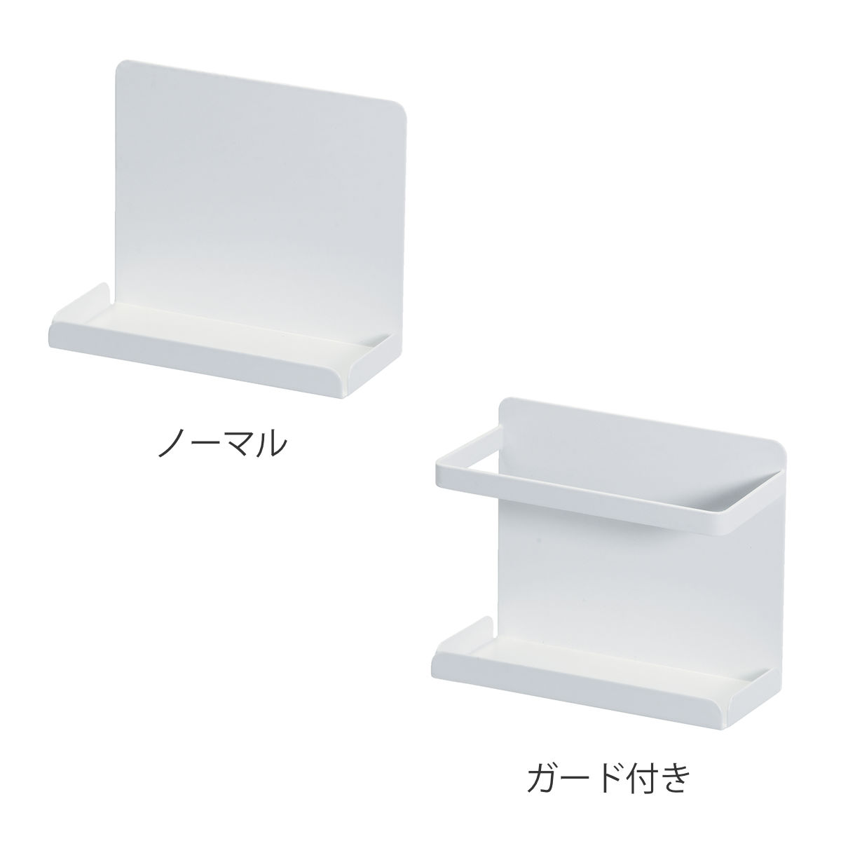 マグネット キッチン棚 マグネフィット スパイスラック ( 調味料ラック スパイス ラック 磁石 小物トレー 小物入れ トレー ホルダー 小物ホルダー 調味料スタンド 調味料収納 スパイス収納 キッチン収納 落下防止 白 ) 【ノーマル】 ノーマル