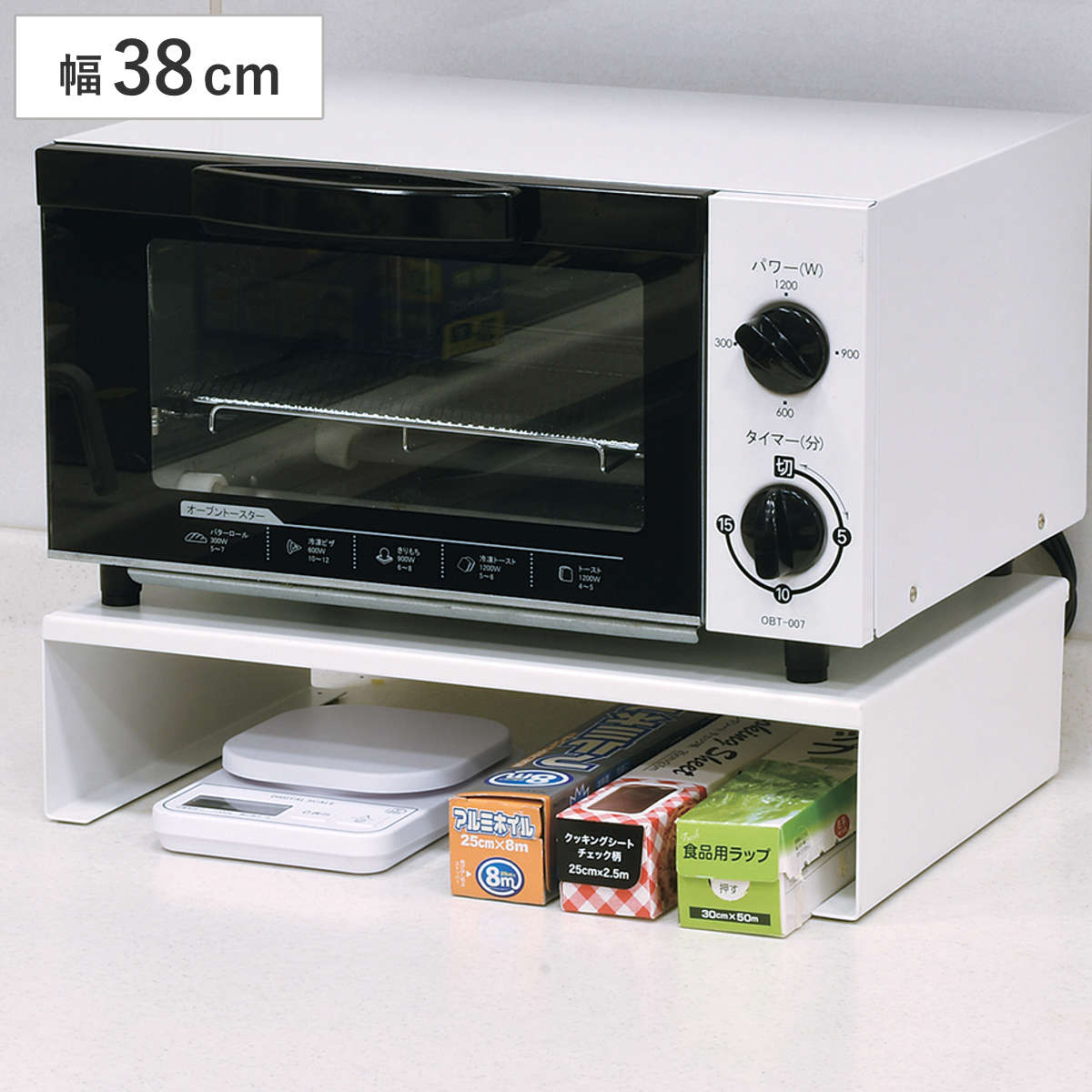 家電下ラック アレンジフリー キッチンラック コの字 幅38cm （ レンジ下ラック 家電ラック レンジ下 トースター下 キッチン ラック 下 白 フリーラック マルチラック シェルフ 整理棚 収納 シンク周り スタッキング ラップ ホイル ）