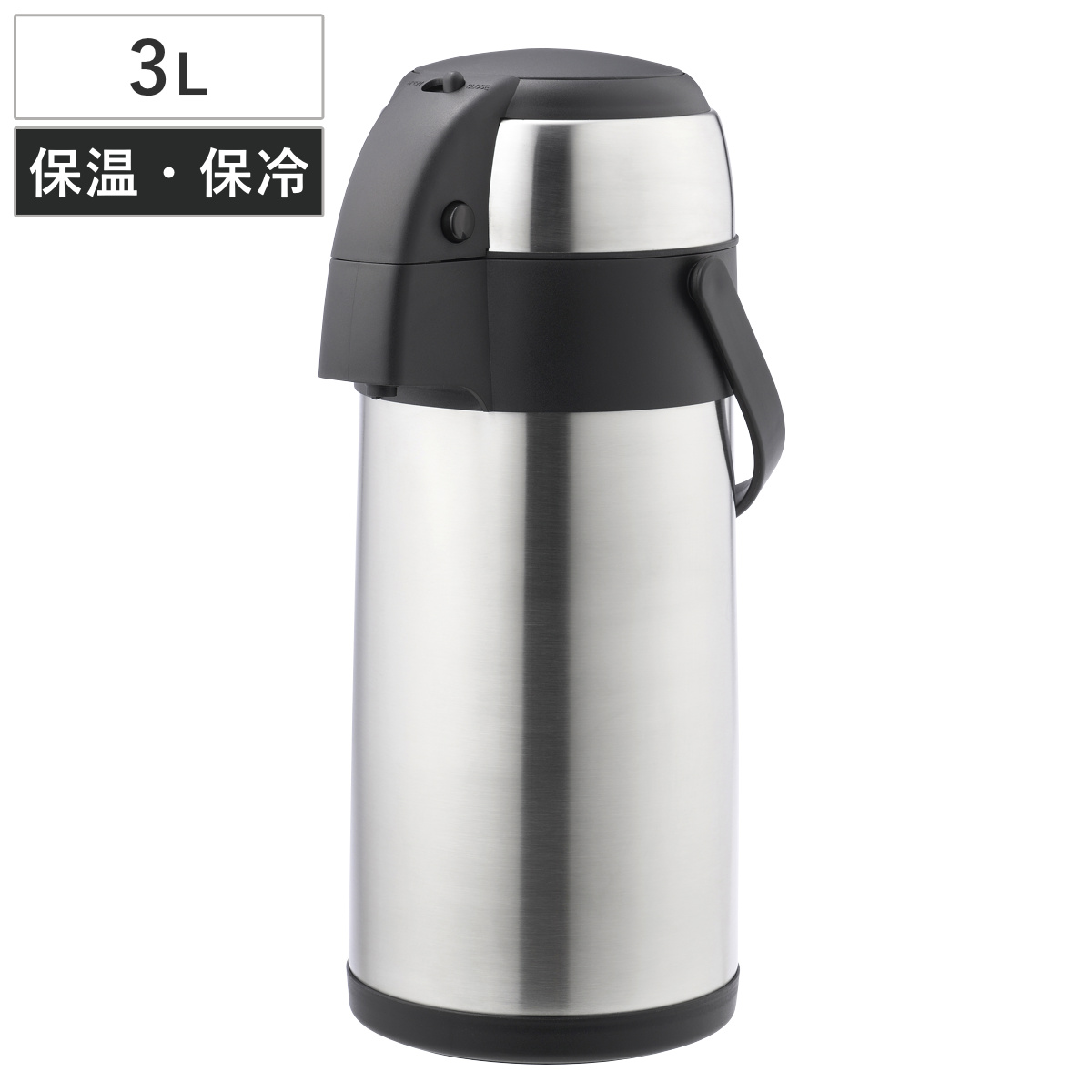 ポット エコロア ステンレスエアーポット3.0L ( 魔法瓶 保温 保冷 エアーポット 卓上ポット コードレス 持ち運び 大容量 プッシュ式 広口 屋外 アウトドア )