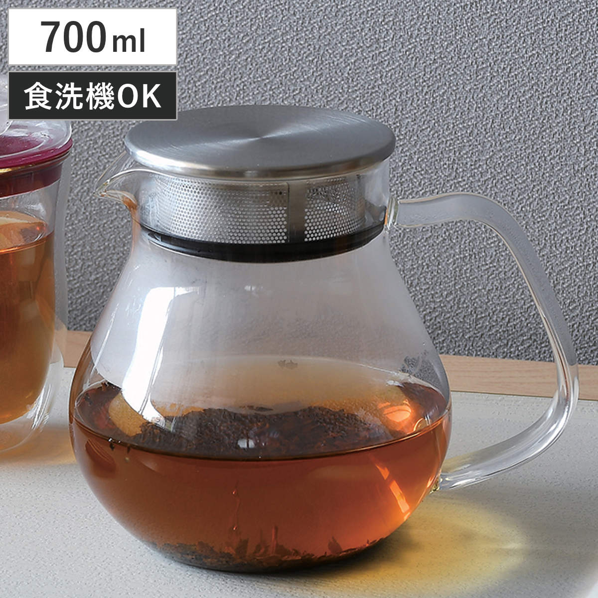 ティーポット ガラス製ティーポット700ml ( 耐熱ガラス 食洗機対応 ステンレス蓋 茶こし付き ガラス おしゃれ シンプル モダン )