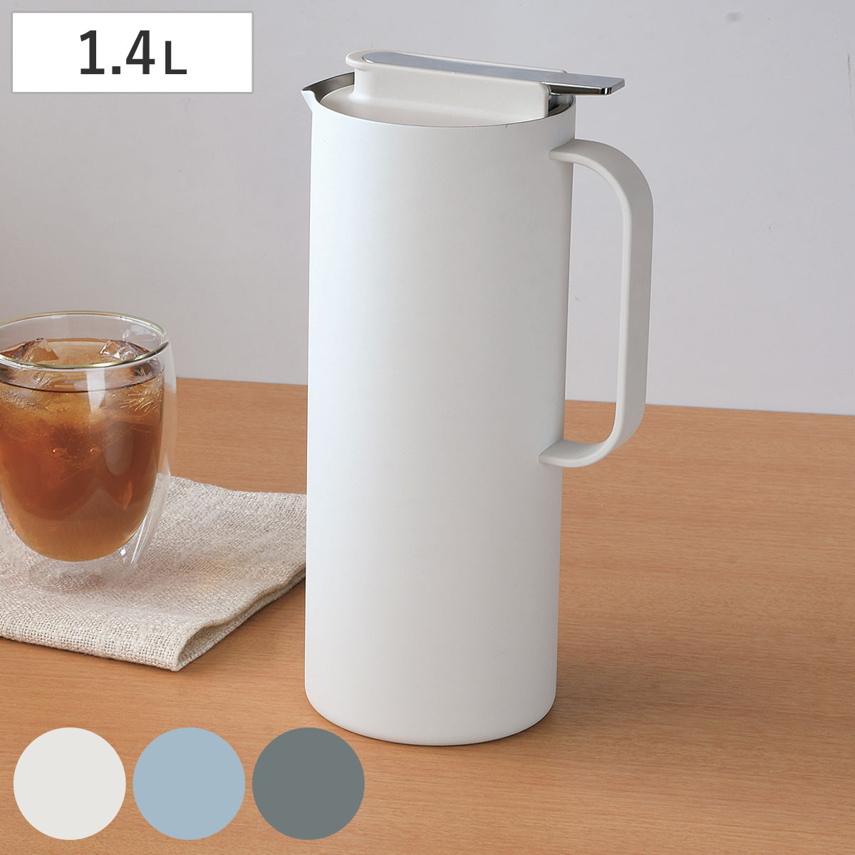 ポット リビック ステンレステーブルポット1.4L （ ステンレスポット 魔法瓶 真空二重構造 保温 保冷 卓上ポット 持ち運び ハンドル付き おしゃれ シンプル モダン 北欧 ） 【ホワイト】