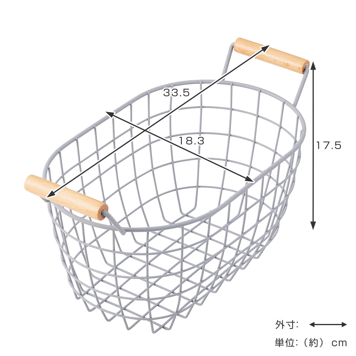 オーバルバスケット Sサイズ 幅33.5cm 木柄取っ手 バスケット かご ワイヤー ( 収納 カゴ 丸型 オーバル 楕円 持ち手付き スチール製 収納バスケット 小物入れ 小物収納 取って付き おしゃれ オシャレ ) 【サンドホワイト】 サンドホワイト