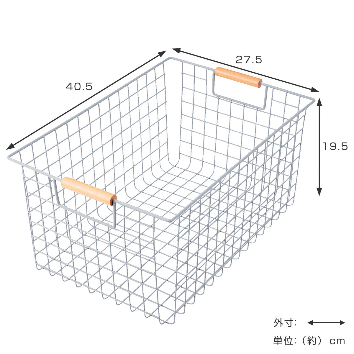 ワイヤーバスケット Lサイズ 幅40.5cm 木柄取っ手 バスケット かご ワイヤー ( 収納 カゴ 四角 スクエア 長方形 持ち手付き スチール製 収納バスケット 小物入れ 小物収納 取って付き おしゃれ オシャレ )