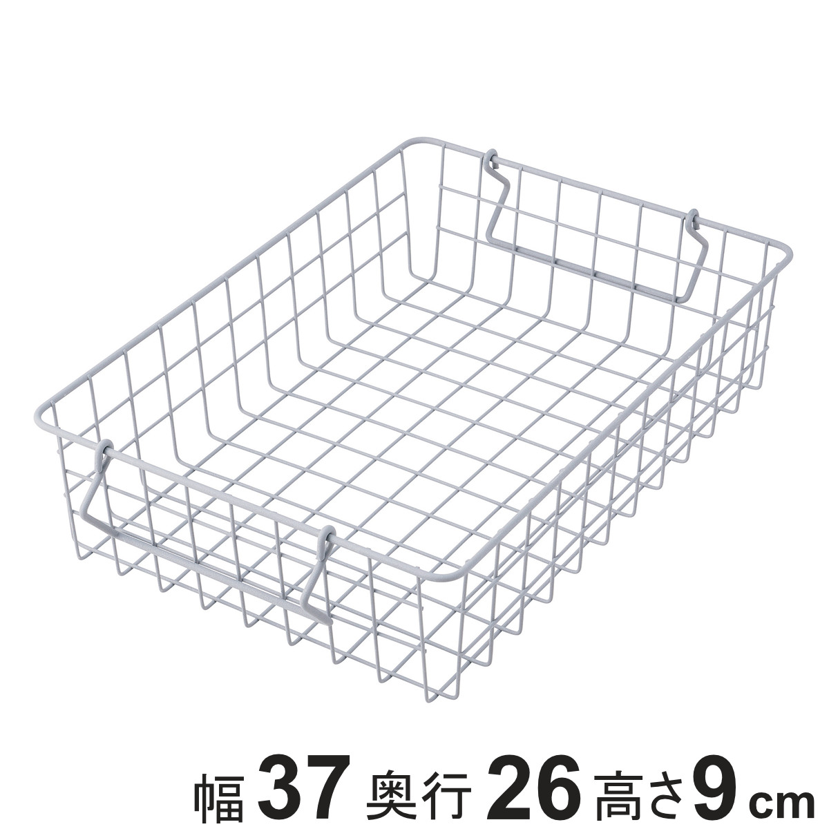 バスケット 幅37×奥行26×高さ9cm スタッキング ワイヤーバスケット Mサイズ 浅型 （ かご カゴ 収納 スタッキングバスケット 角型 ワイヤー A4 キッチンバスケット 積み重ね スチール製 スチール 収納バスケット 小物収納 ）