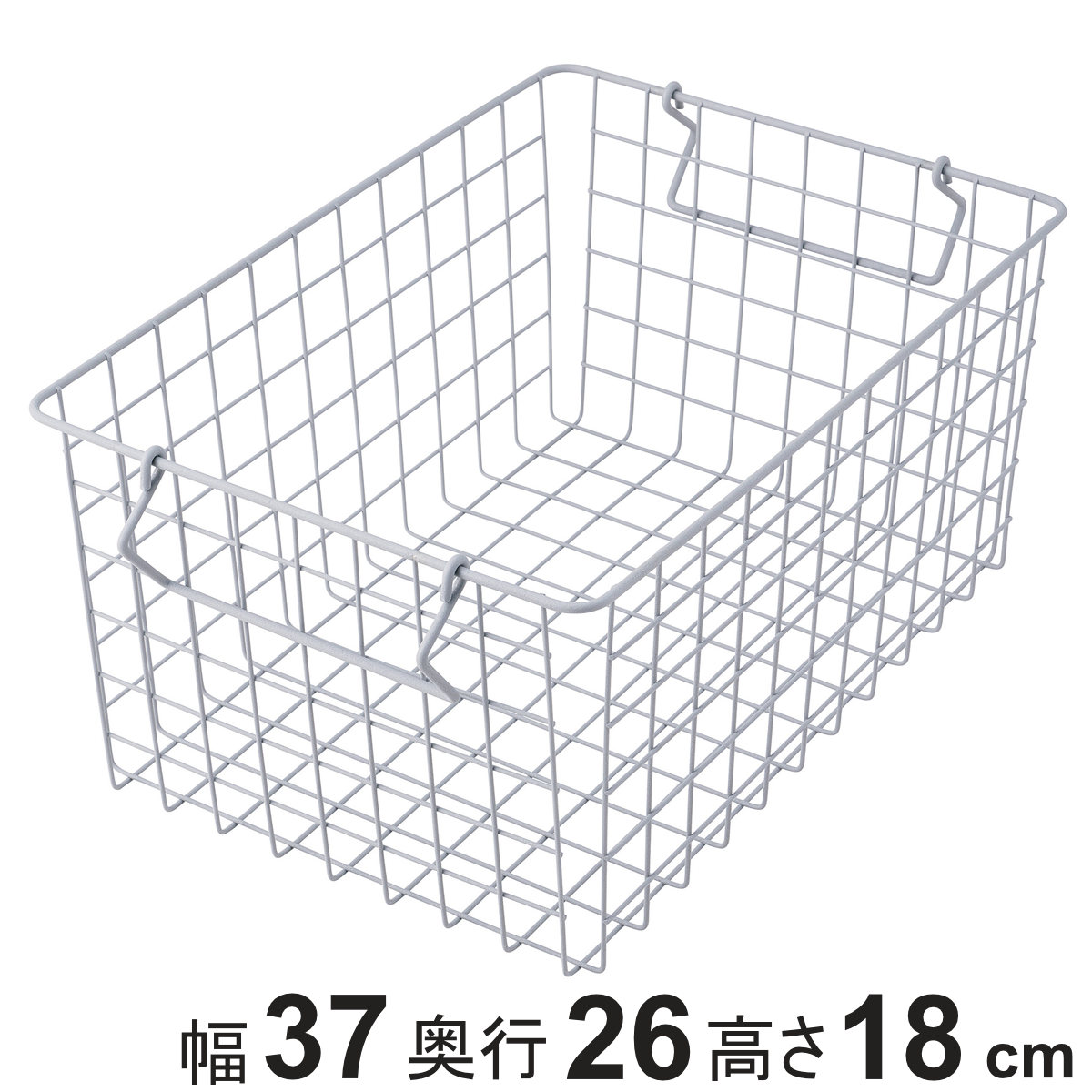 バスケット 幅37×奥行26×高さ18cm スタッキング ワイヤーバスケット LLサイズ 深型 （ かご カゴ 収納 スタッキングバスケット 角型 ワイヤー A4 キッチンバスケット 積み重ね スチール製 スチール 収納バスケット 小物収納 ）