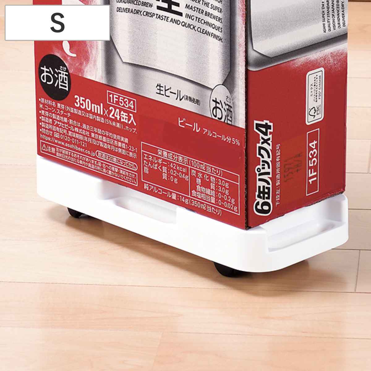 台車 連結できる S キャリート 平台車 （ 幅13.5 耐荷重20kg ホームキャリー キャリー キャリー台車 ミニ 小型 置台 移動 運搬 日本製 キャリーカート 家庭用台車 ベッド下 ソファー下 観葉植物 家電 ）