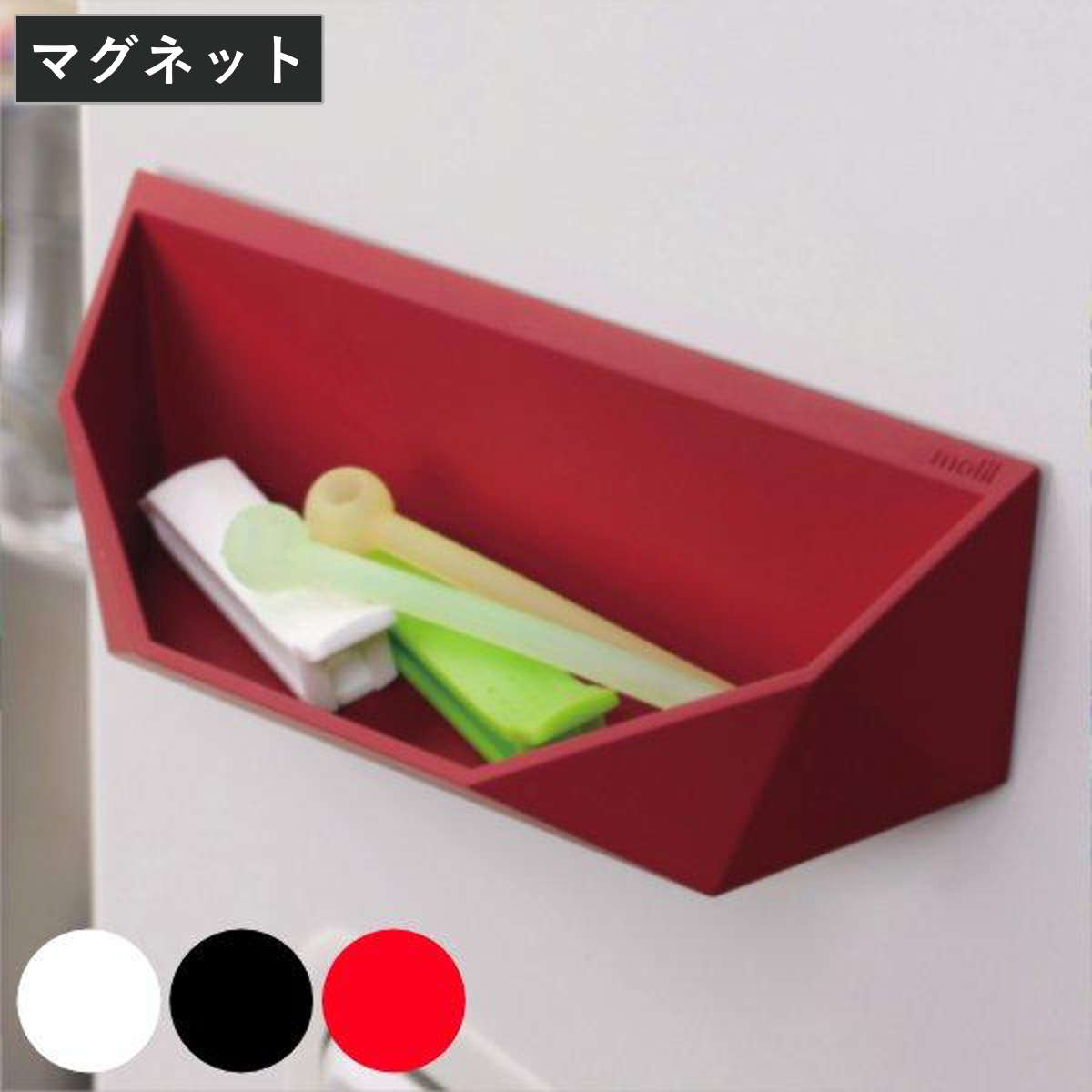 小物ポケット マグネット モチーフ プラスチック製 ( 小物入れ 小物掛け 磁石 冷蔵庫 磁石 壁面収納 壁付け 小物 ケース ホルダー ポケット 保管 キッチン 収納 ) 【ホワイト】