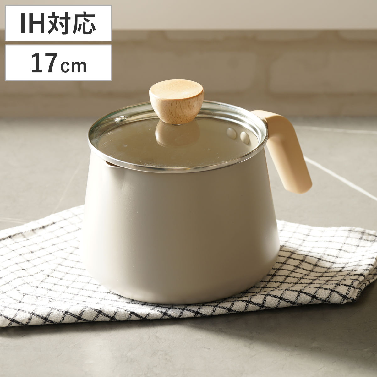 マルチポット 17cm IH対応 ガラス蓋付き スプル （ ガス火対応 オール熱源対応 片手鍋 マルチ鍋 万能鍋 鍋 なべ ポット 軽量 深鍋 アルミ 2.3L フッ素加工 ガラスふた付 一人暮らし やかん コンパクト 軽い おしゃれ かわいい ）