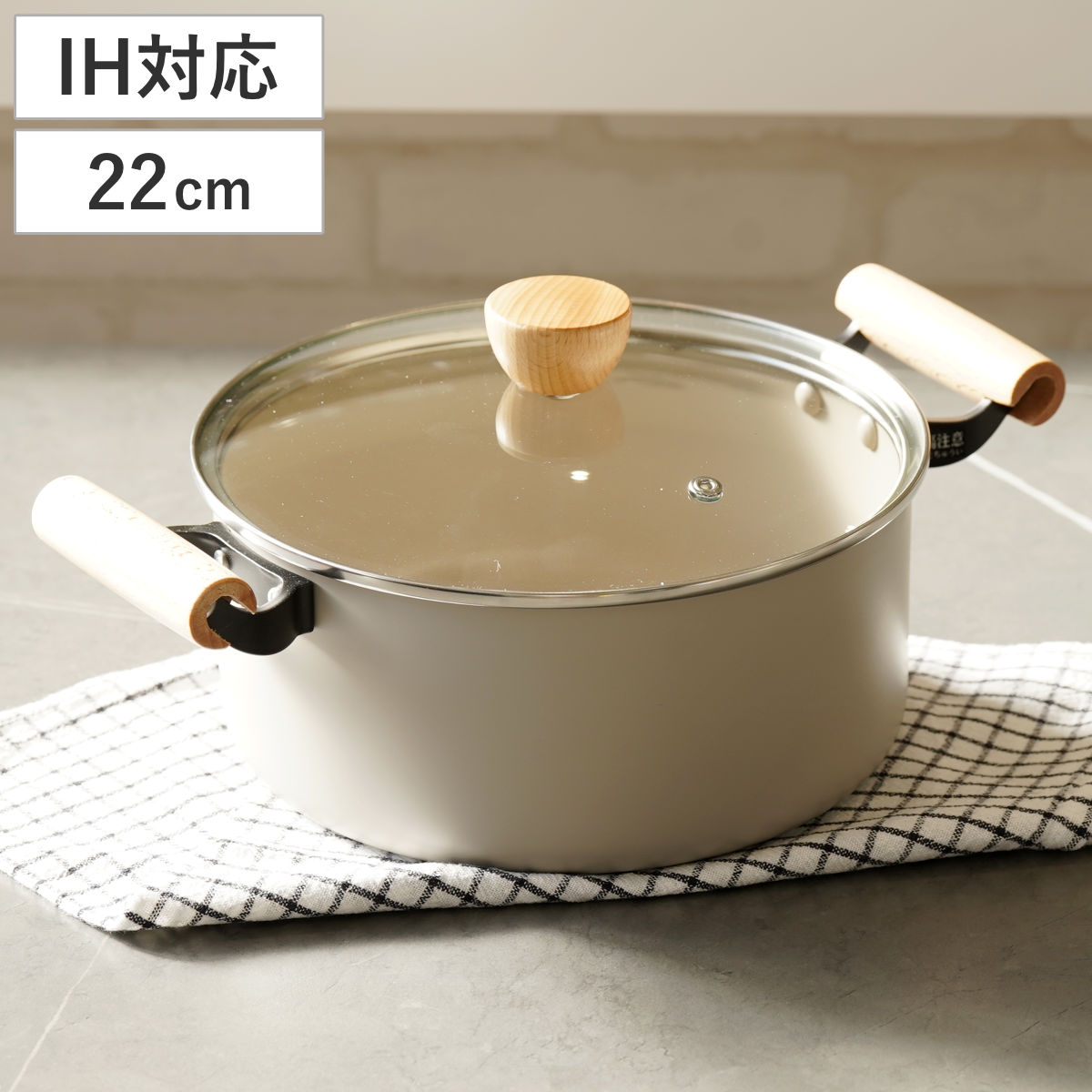 両手鍋 22cm 深型 IH対応 ガラス蓋付き スプル （ ガス火対応 オール熱源対応 煮込み鍋 なべ 軽量 アルミ フッ素加工 こびりつきにくい ガラスふた付 木製ハンドル 軽い おしゃれ かわいい ）