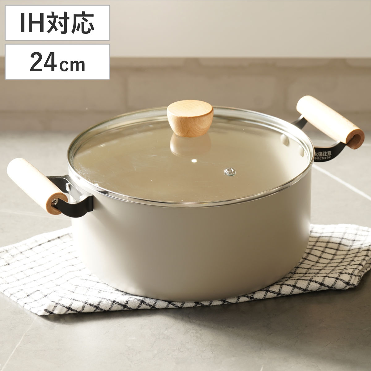 両手鍋 24cm 深型 IH対応 ガラス蓋付き スプル （ ガス火対応 オール熱源対応 煮込み鍋 なべ 軽量 アルミ フッ素加工 こびりつきにくい ガラスふた付 木製ハンドル 大きめ 軽い おしゃれ かわいい ）