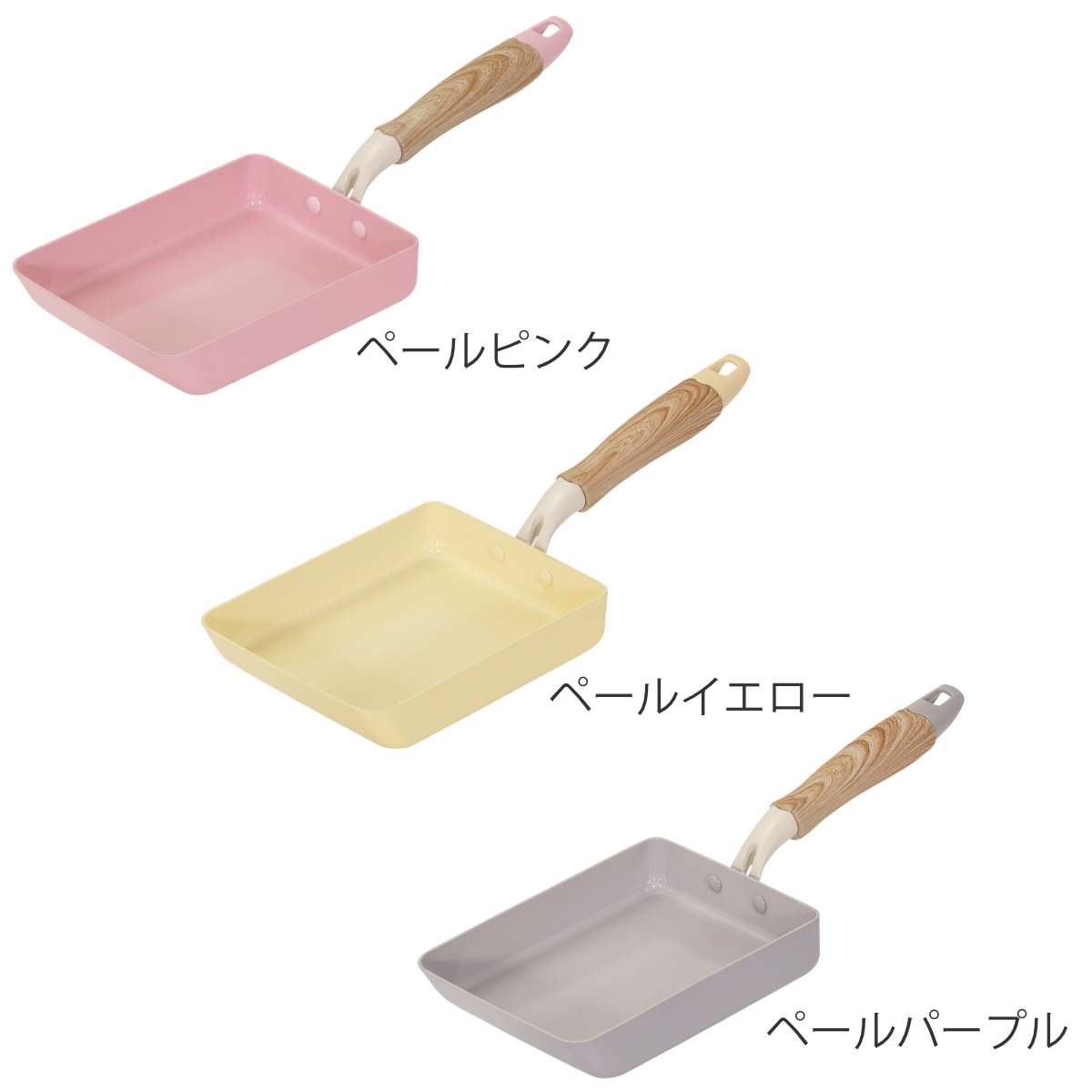 卵焼き器 13×18cm IH対応 セラミック 軽量 ハルミック ( ガス火対応 オール熱源対応 セラミックフライパン エッグパン 軽い 玉子焼き器 朝食 弁当 弁当作り アルミ製 木目調ハンドル こびりつきにくい 直火 おしゃれ ) 【ペールピンク】 ペールピンク